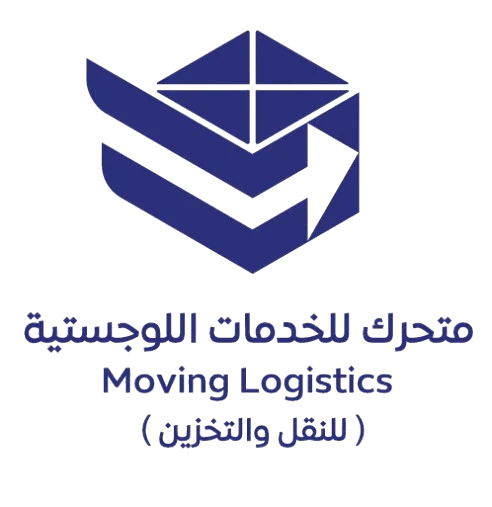 Moving Logistics Company Logo
